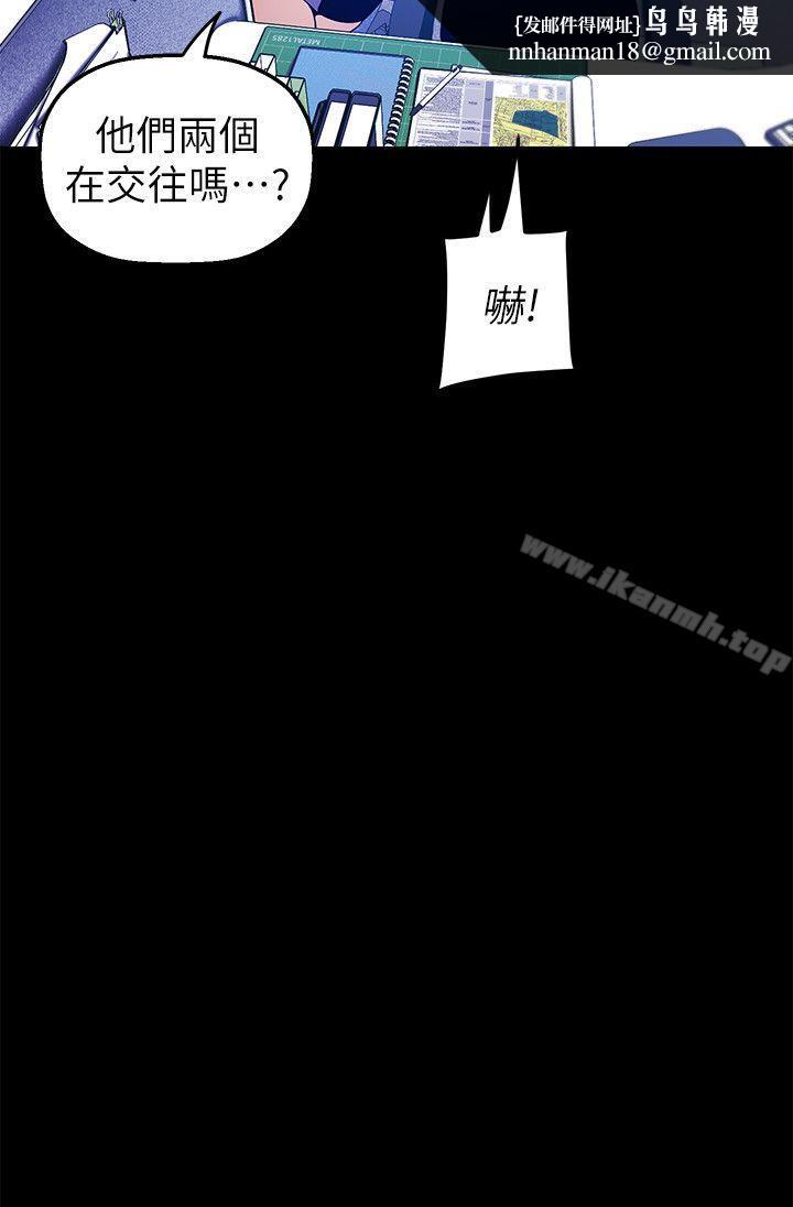 美丽新世界第31话-跑到罗素莉家里的男人…
