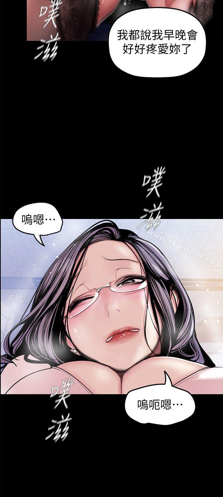 美丽新世界第31话-跑到罗素莉家里的男人…