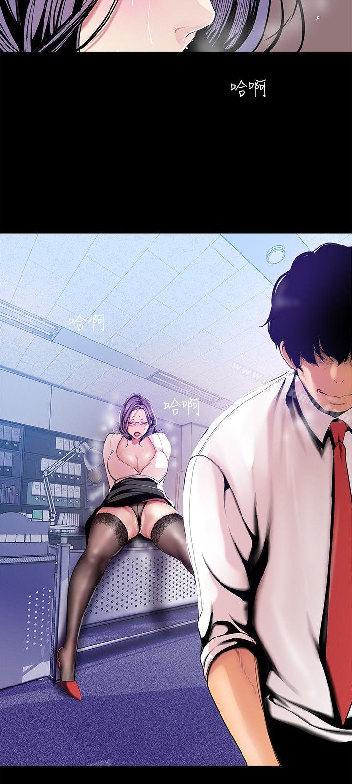 美丽新世界第31话-跑到罗素莉家里的男人…