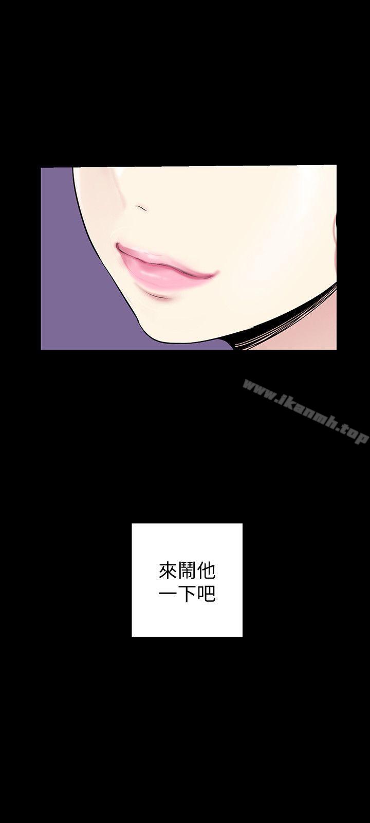 美丽新世界第33话-在罗素莉家相遇的两位男子