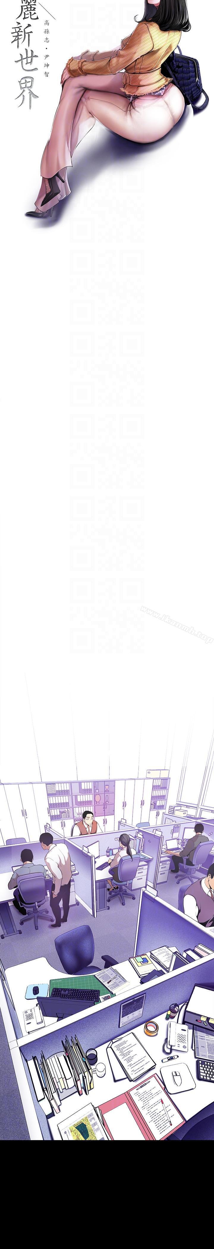 美丽新世界第35话-她不是你的人吗?