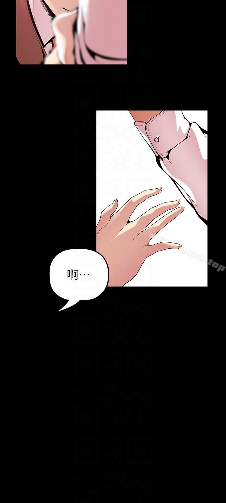 美丽新世界第35话-她不是你的人吗?