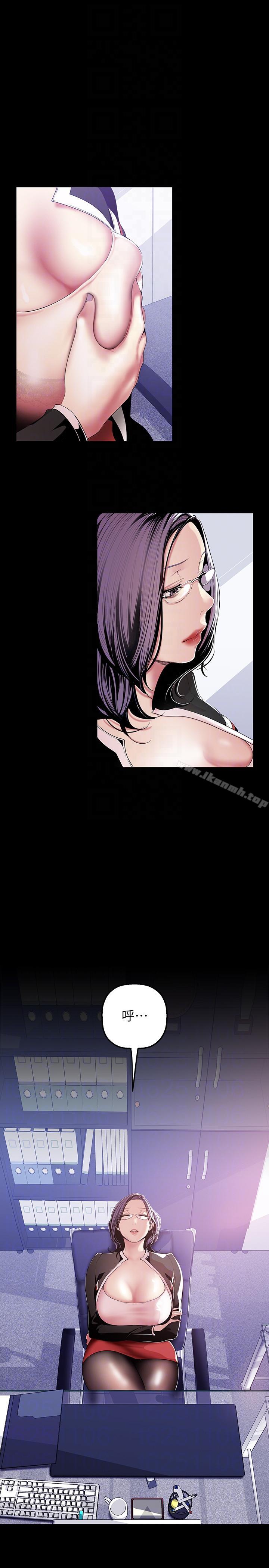 美丽新世界第35话-她不是你的人吗?