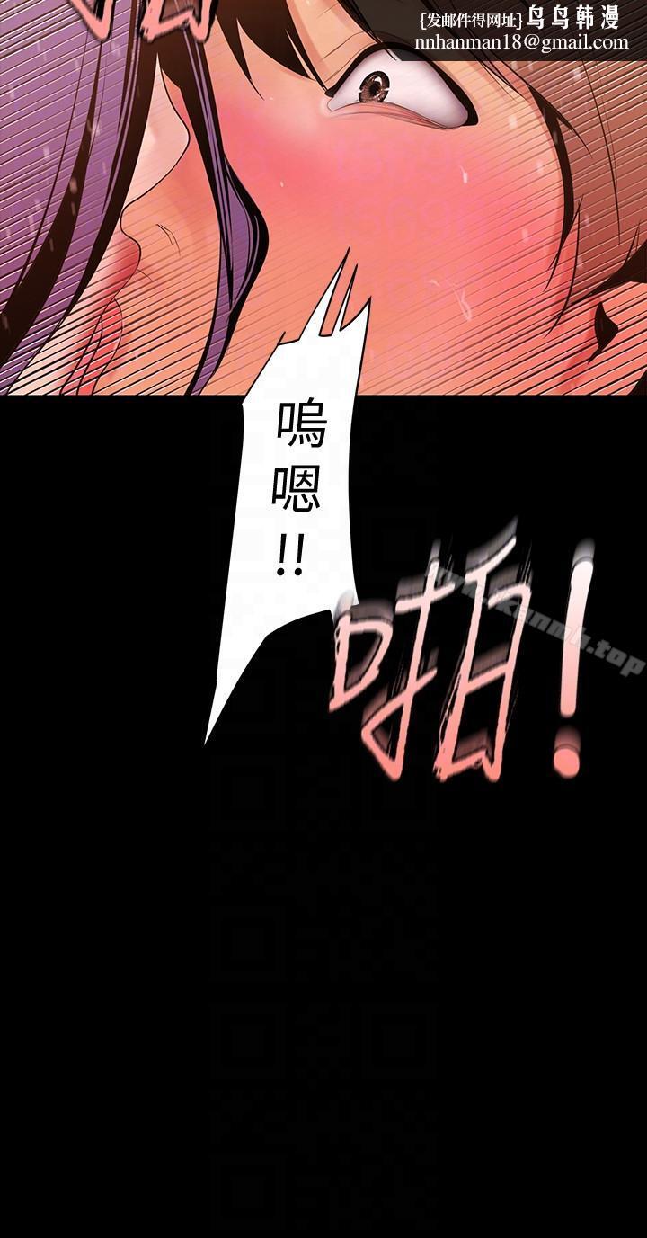 美丽新世界第39话-用身体进行诱惑的女人们