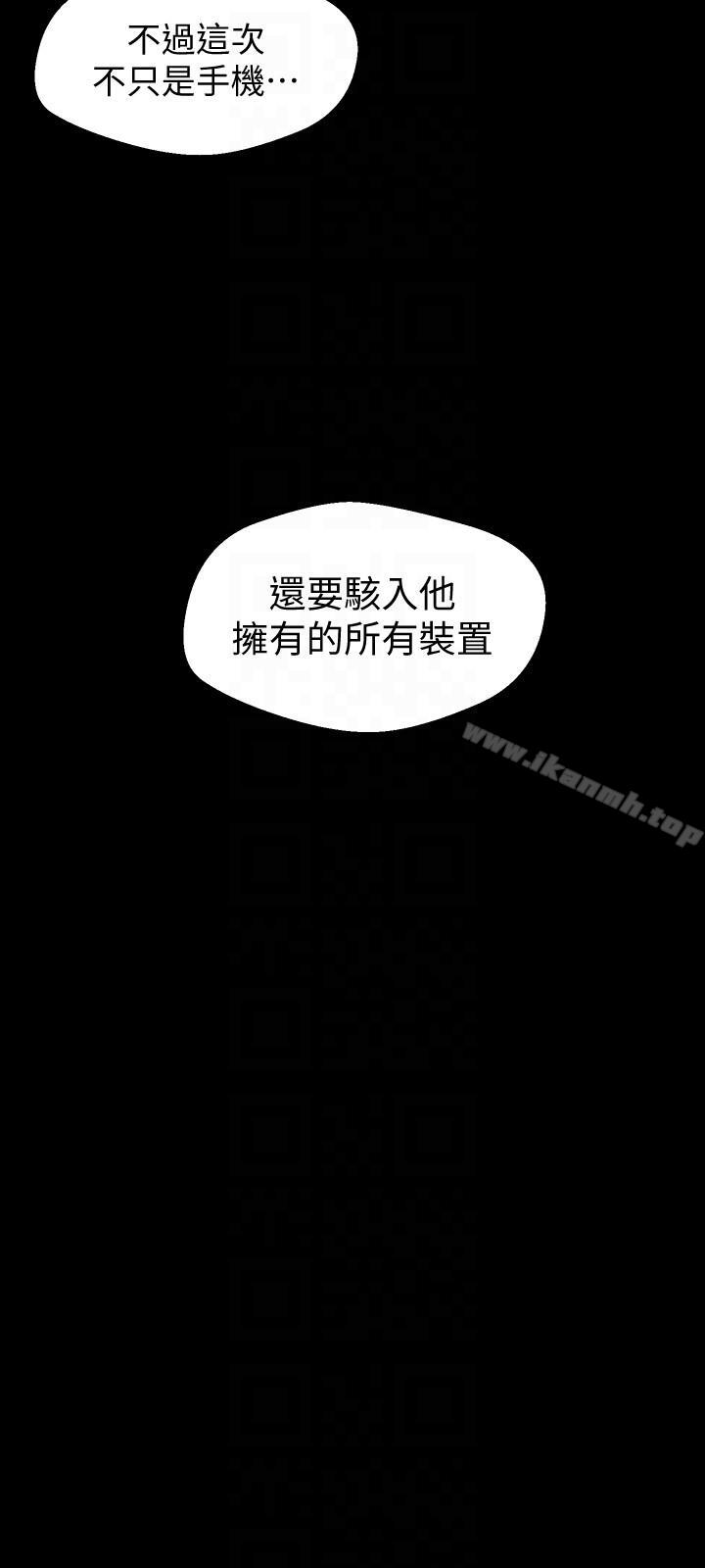 美丽新世界第40话-两人独处的空间