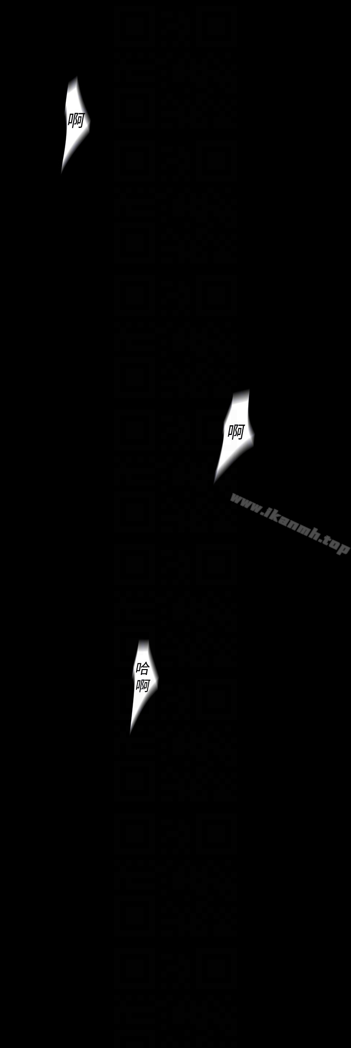 美丽新世界第41话-李豪承,你这下完蛋了