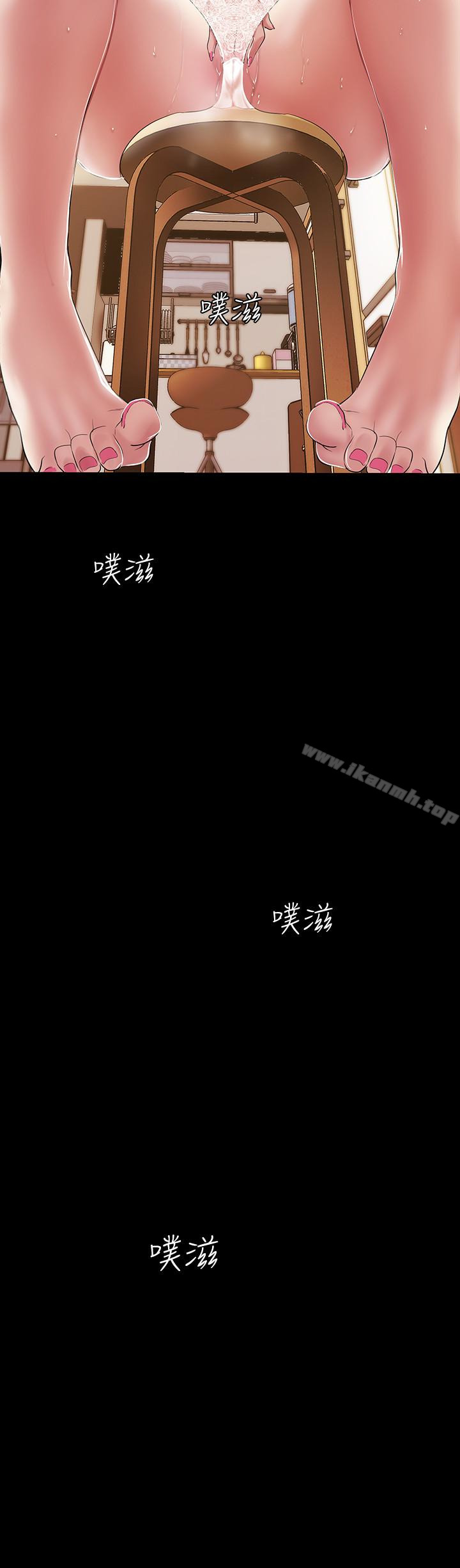 美丽新世界第42话-组长,做好觉悟了吗?