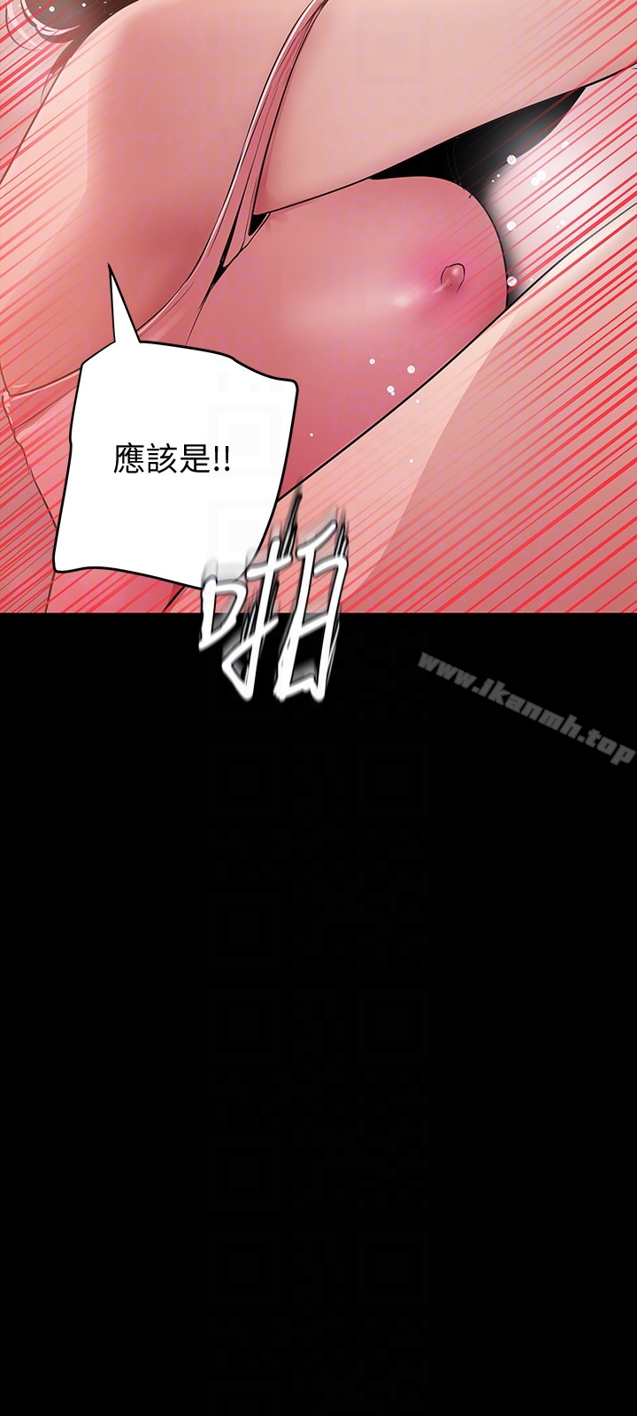 美丽新世界第43话-隔壁女人成熟的肉体