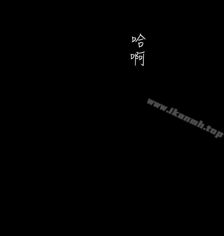 美丽新世界第44话-副社长的私密嗜好