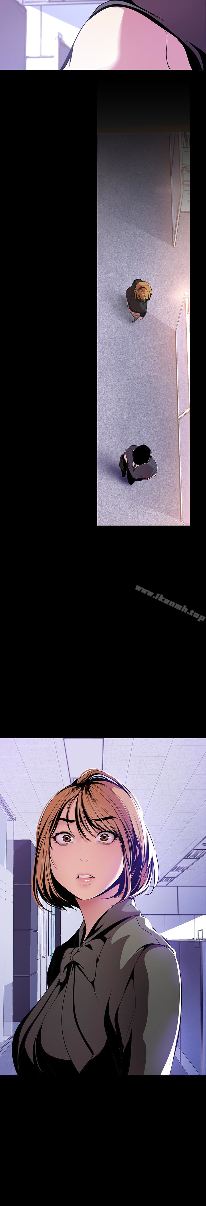 美丽新世界第46话-父女间的丑陋赌局