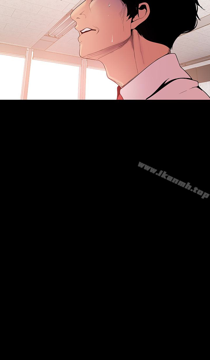 美丽新世界第46话-父女间的丑陋赌局