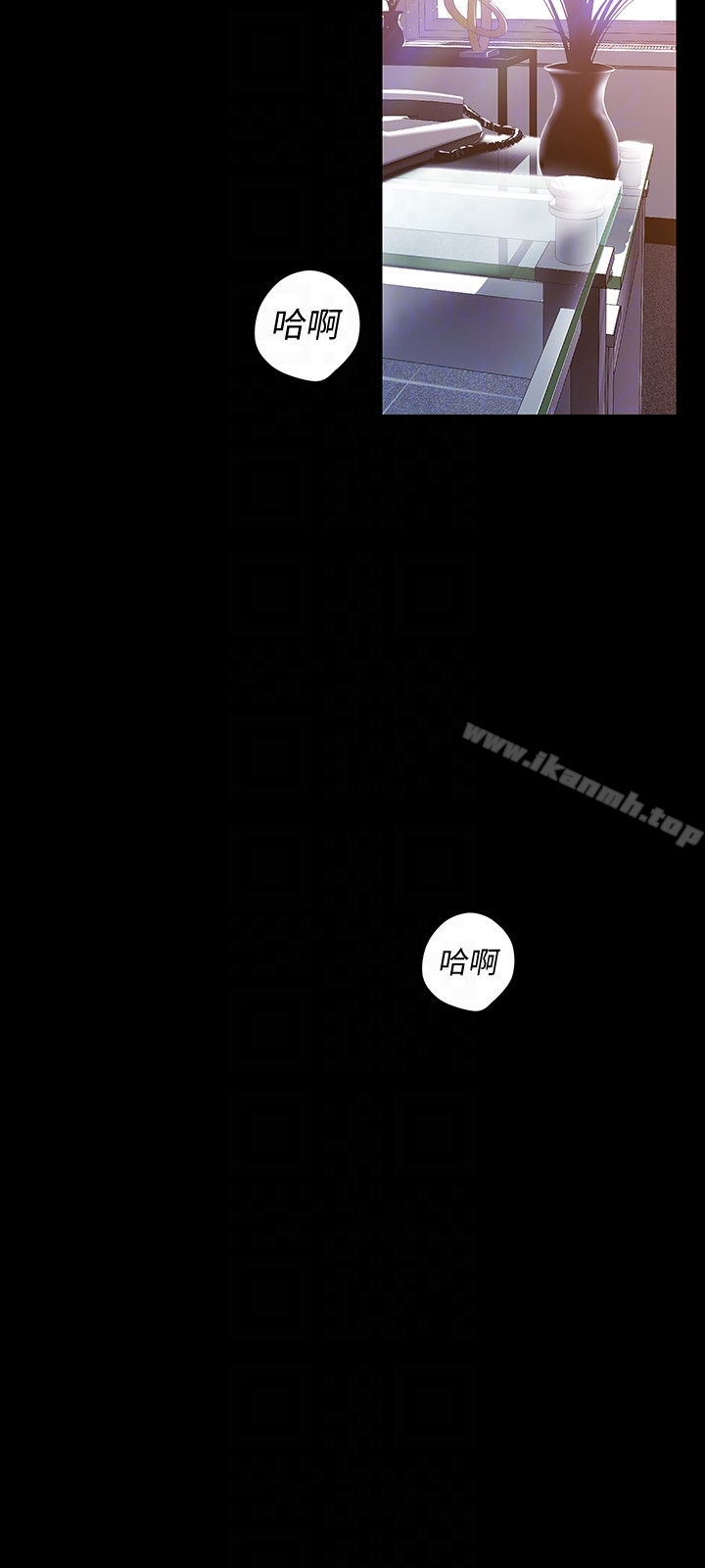美丽新世界第48话-淑英就让我来守护