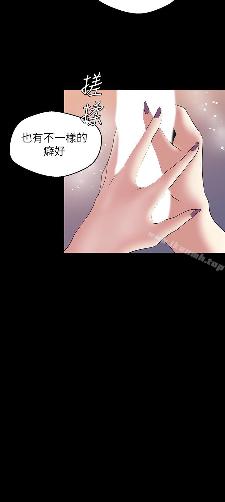 美丽新世界第49话-享受刺激的淫荡组长