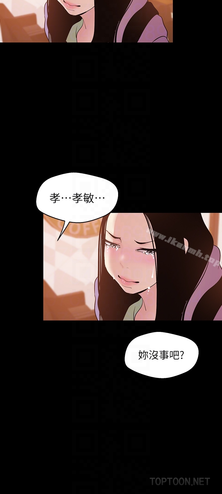 美丽新世界第50话-罗素莉,妳这里最敏感吧