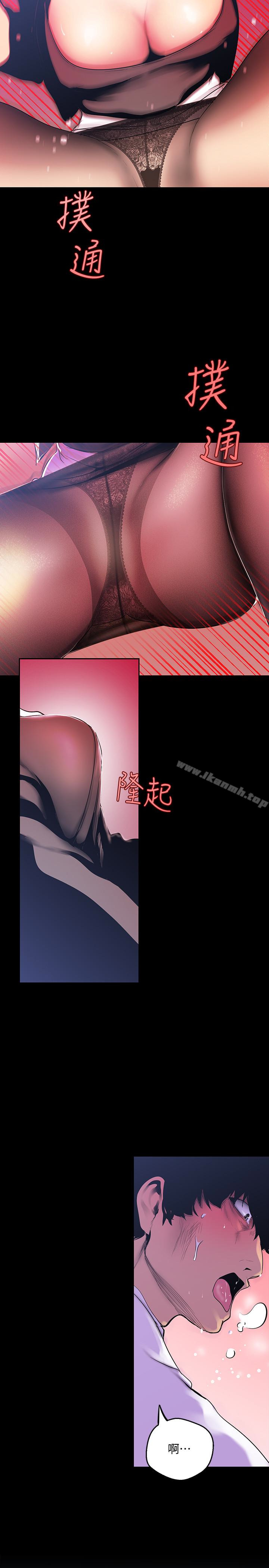 美丽新世界第51话-霸王硬上弓的快感