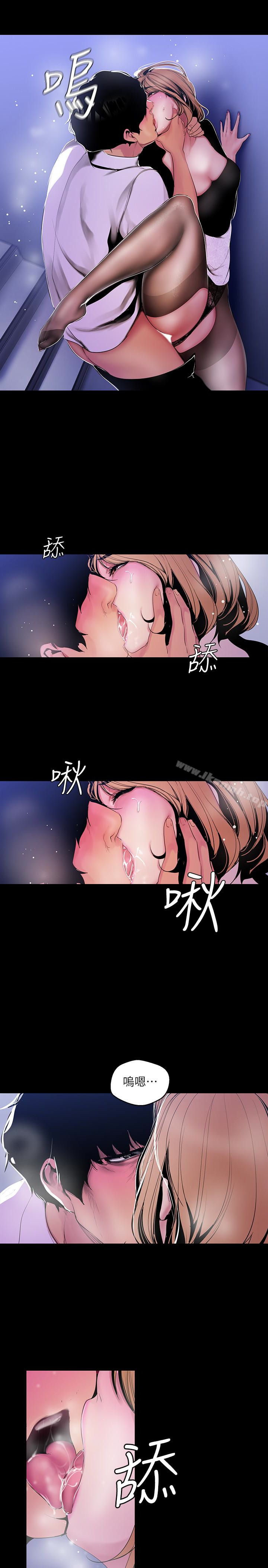 美丽新世界第52话-享受强迫式性爱的罗素莉