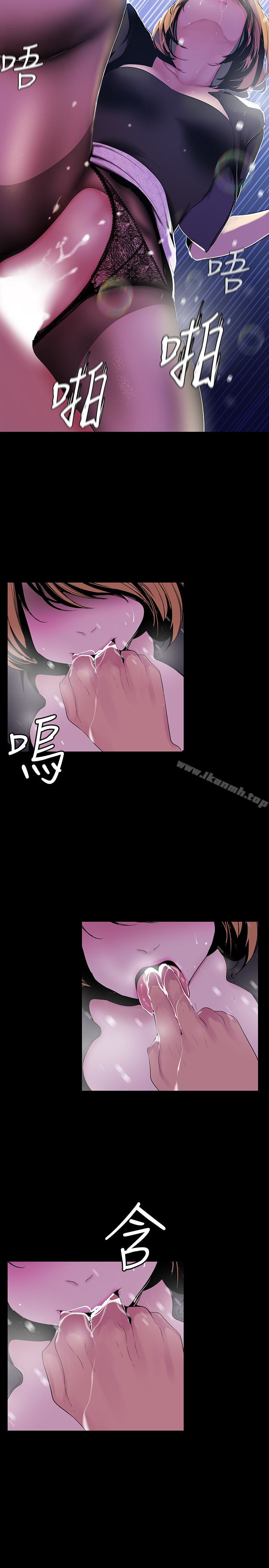 美丽新世界第53话-来审问妳这偷窥的小猫咪