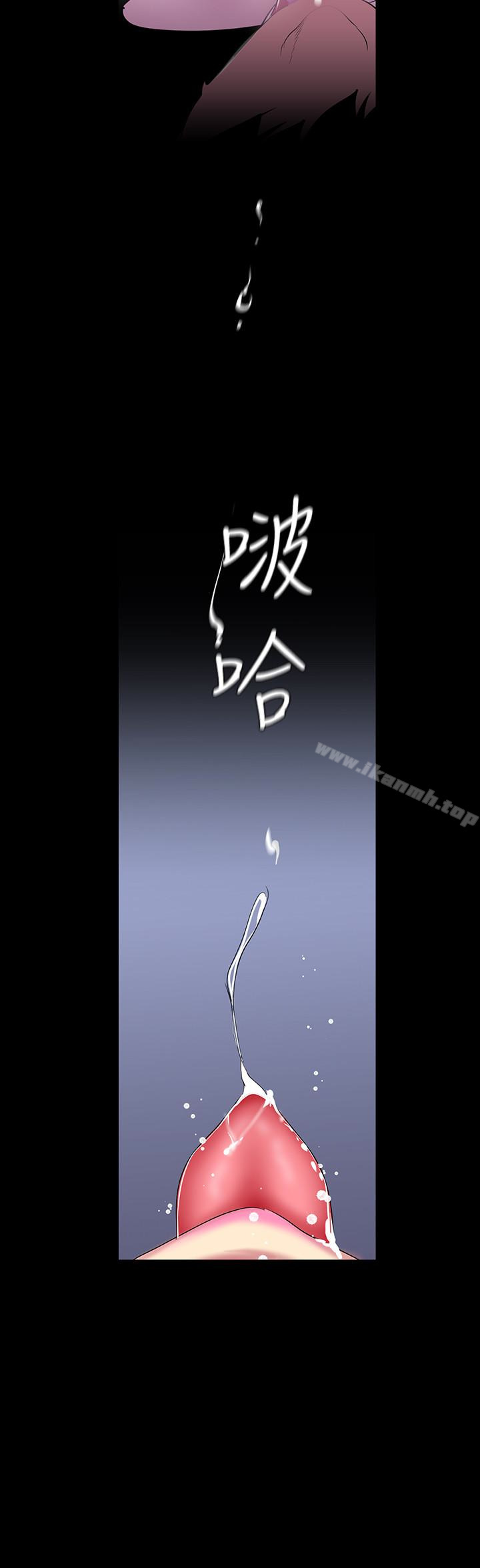 美丽新世界第53话-来审问妳这偷窥的小猫咪