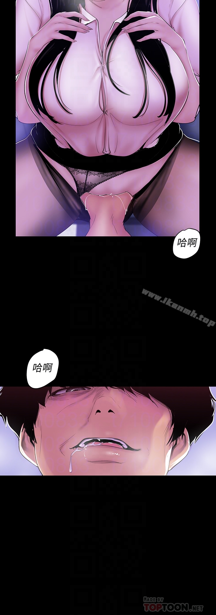 美丽新世界第55话-被察觉的淫乱内心