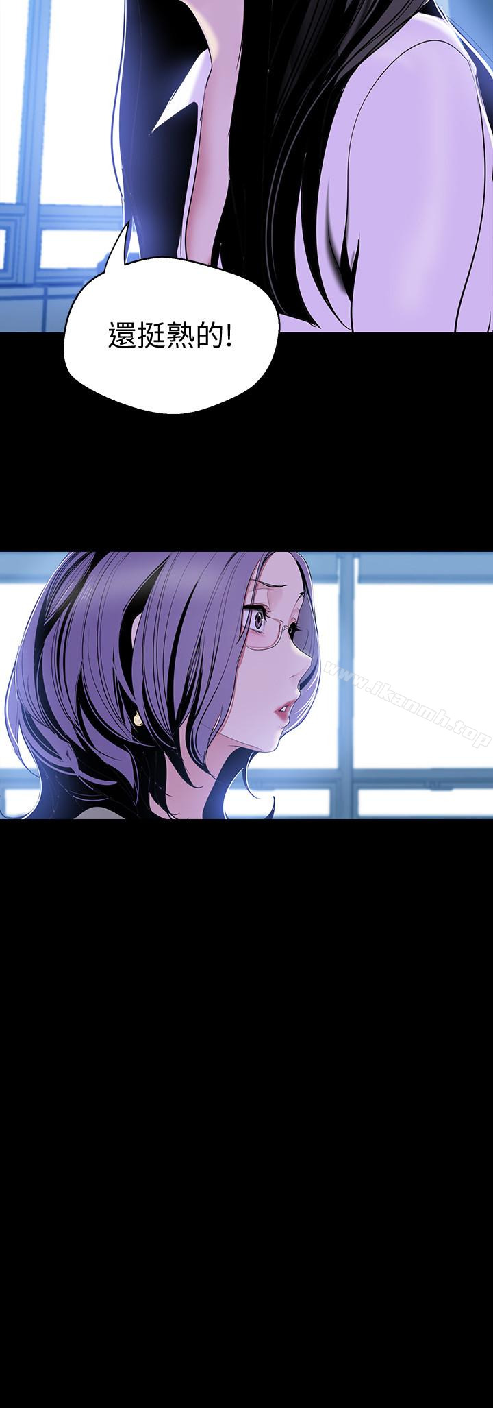 美丽新世界第56话-总是浮现和豪承做的画面