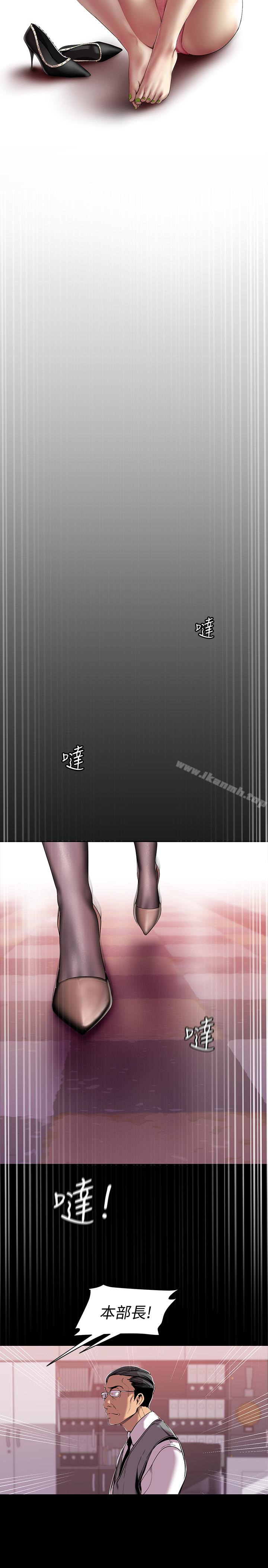 美丽新世界第56话-总是浮现和豪承做的画面