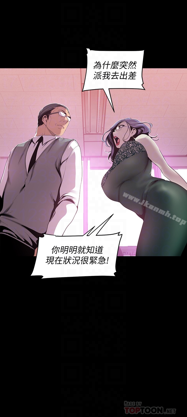 美丽新世界第56话-总是浮现和豪承做的画面