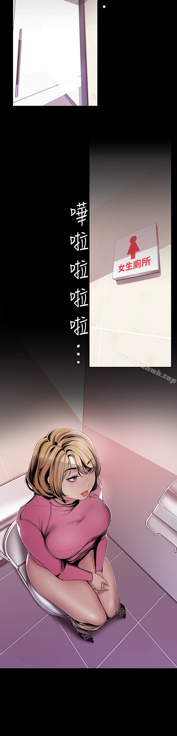 美丽新世界第56话-总是浮现和豪承做的画面