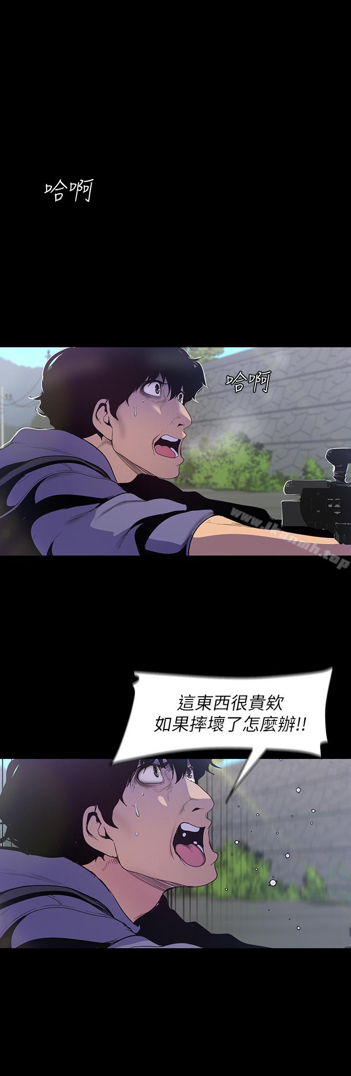 美丽新世界第58话-做爱心之余顺便做爱