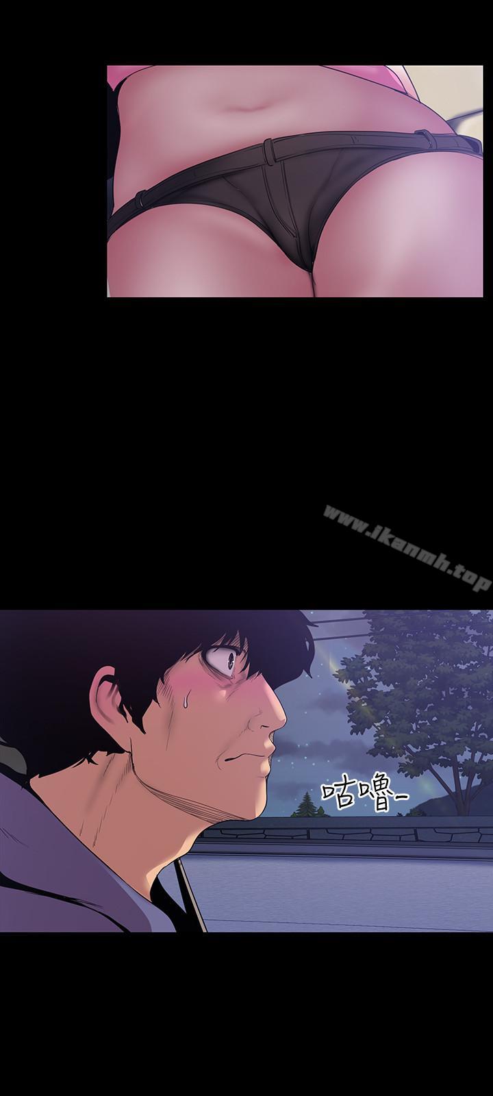 美丽新世界第59话-要不要在车上来一发