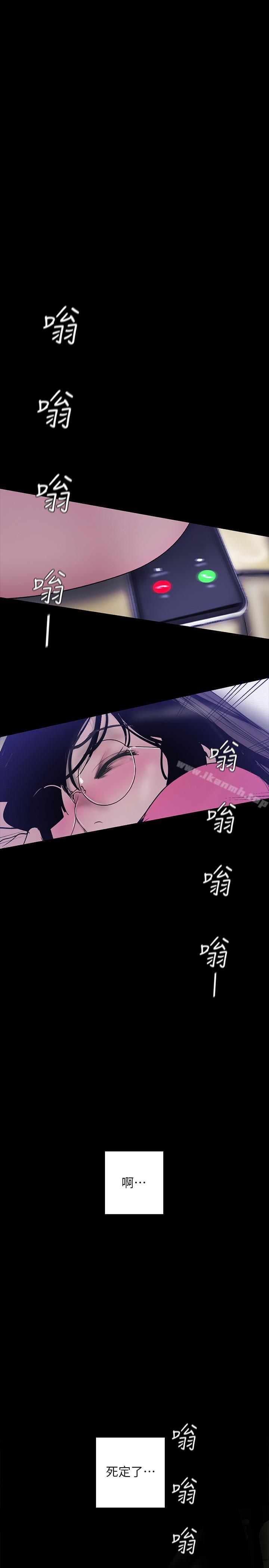 美丽新世界第61话-叫醒她,一起玩3P