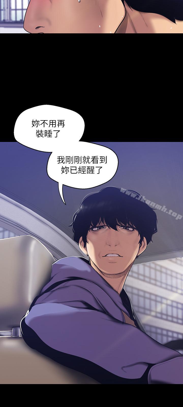 美丽新世界第61话-叫醒她,一起玩3P