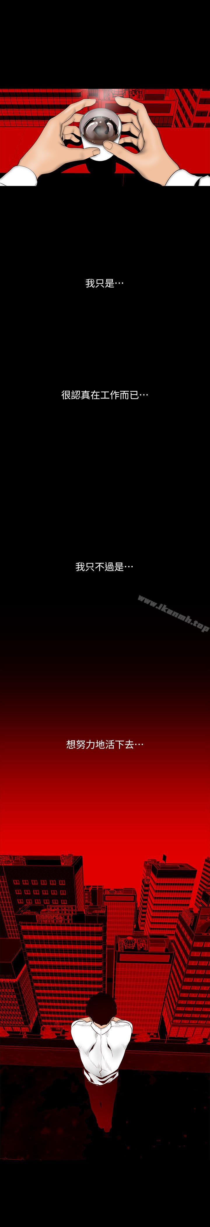美丽新世界第63话-你搞上罗素莉了吧