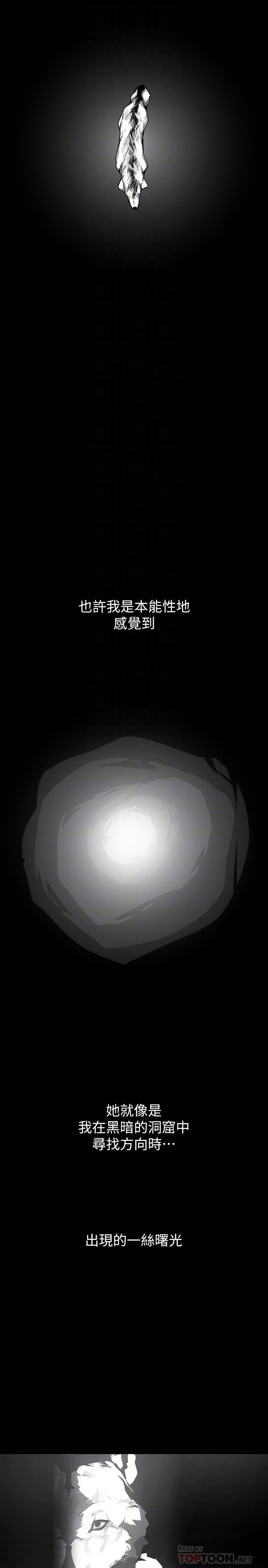 美丽新世界第64话-豪承的孤注一掷