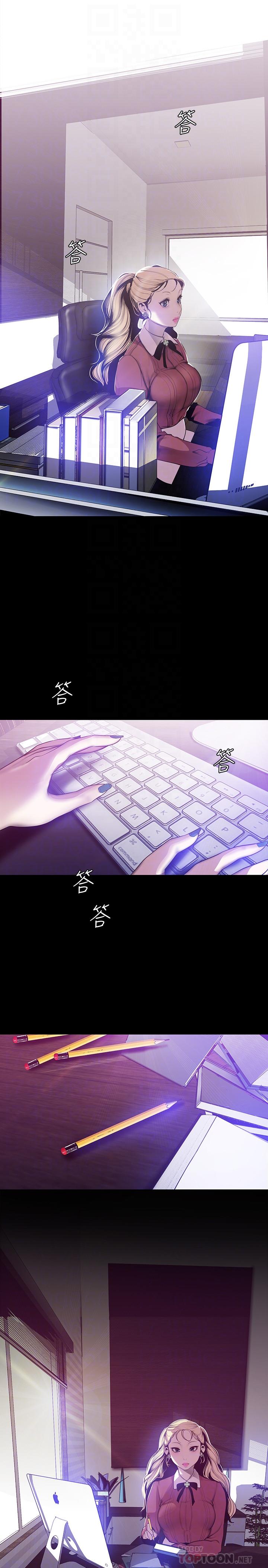 美丽新世界第64话-豪承的孤注一掷