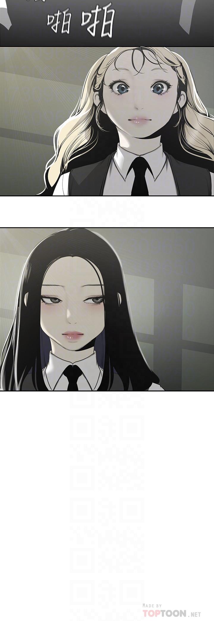 美丽新世界第64话-豪承的孤注一掷