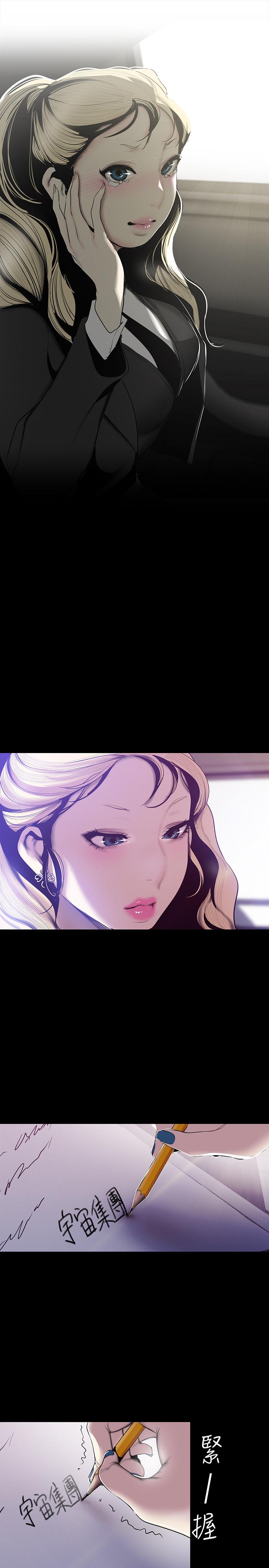 美丽新世界第64话-豪承的孤注一掷