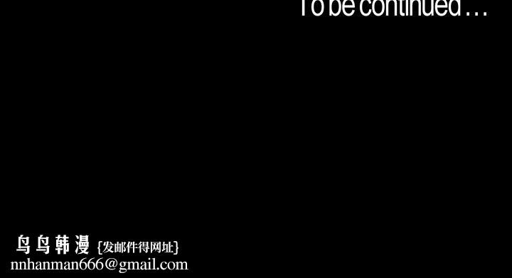 美丽新世界第64话-豪承的孤注一掷