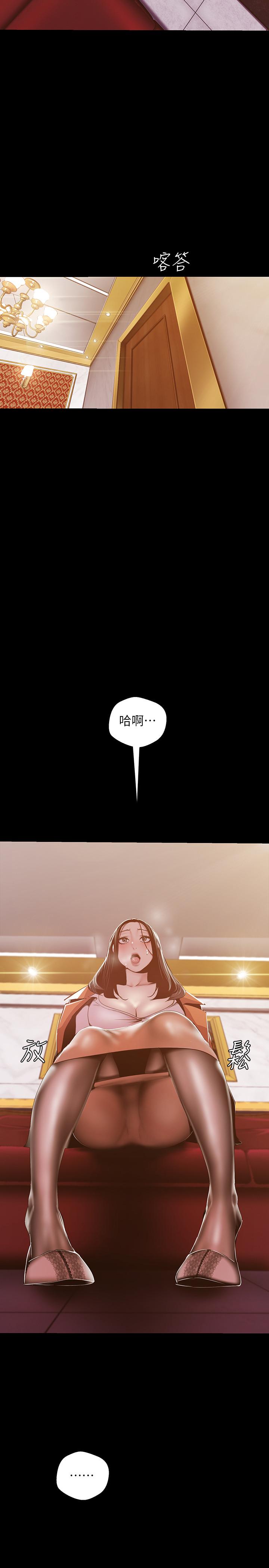 美丽新世界第72话-在公司里性慾爆发的陈书潾