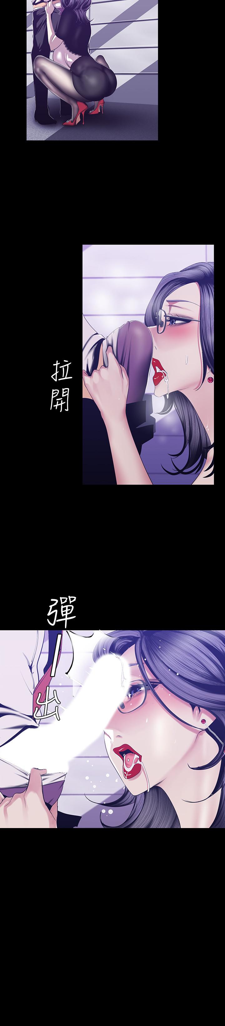 美丽新世界第81话-废话少说,做就对了