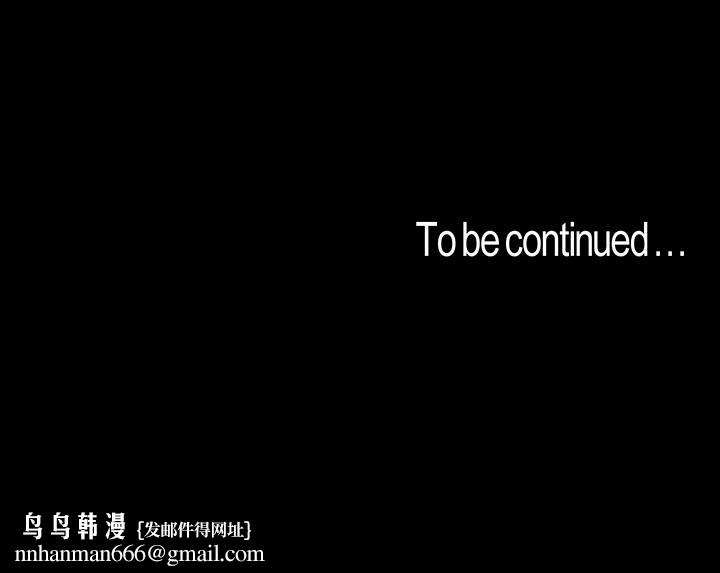美丽新世界第81话-废话少说,做就对了