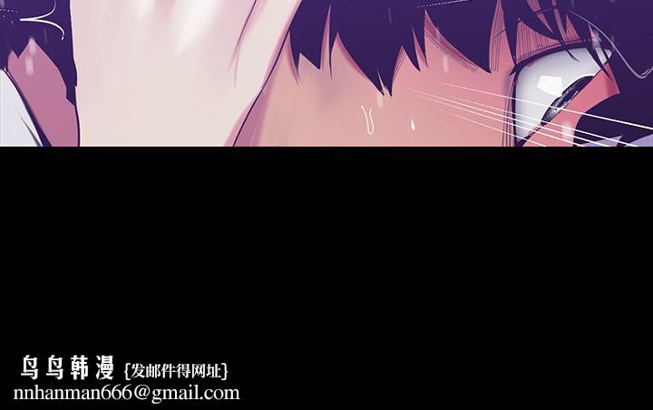 美丽新世界第82话-饥渴的罗素莉登场