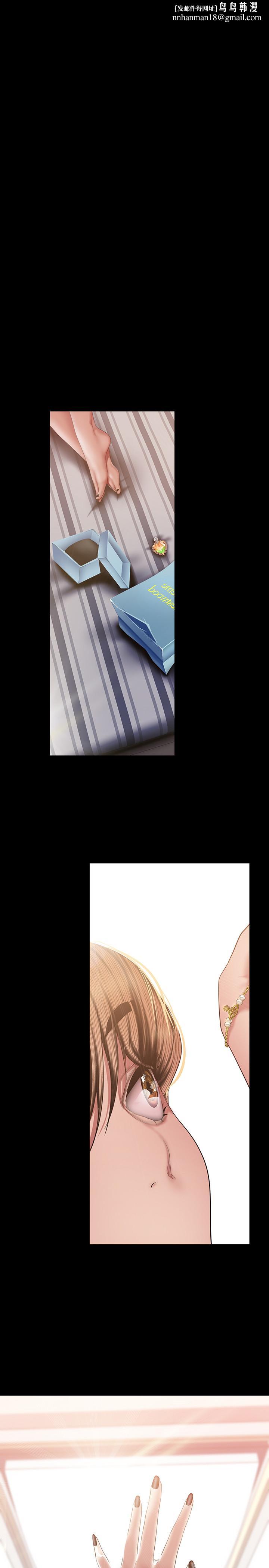 美丽新世界第89话-豪承主任，我忍不住了