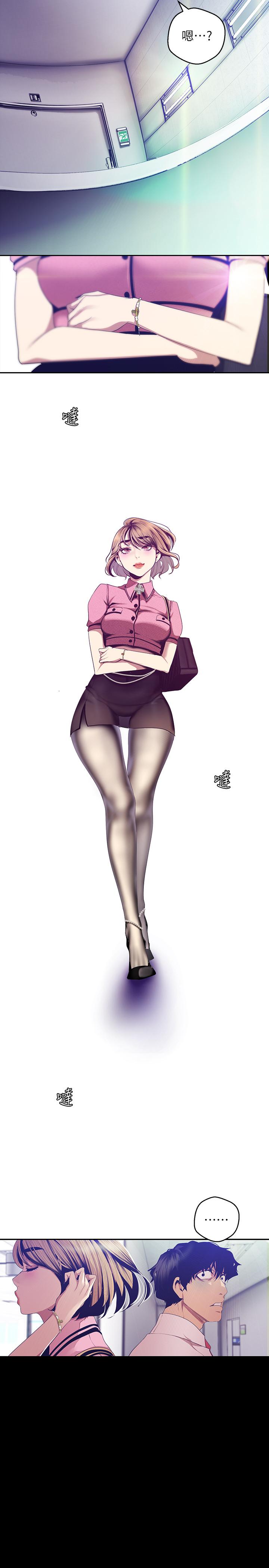 美丽新世界第89话-豪承主任，我忍不住了