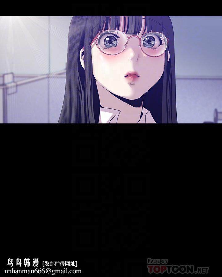 美丽新世界第89话-豪承主任，我忍不住了