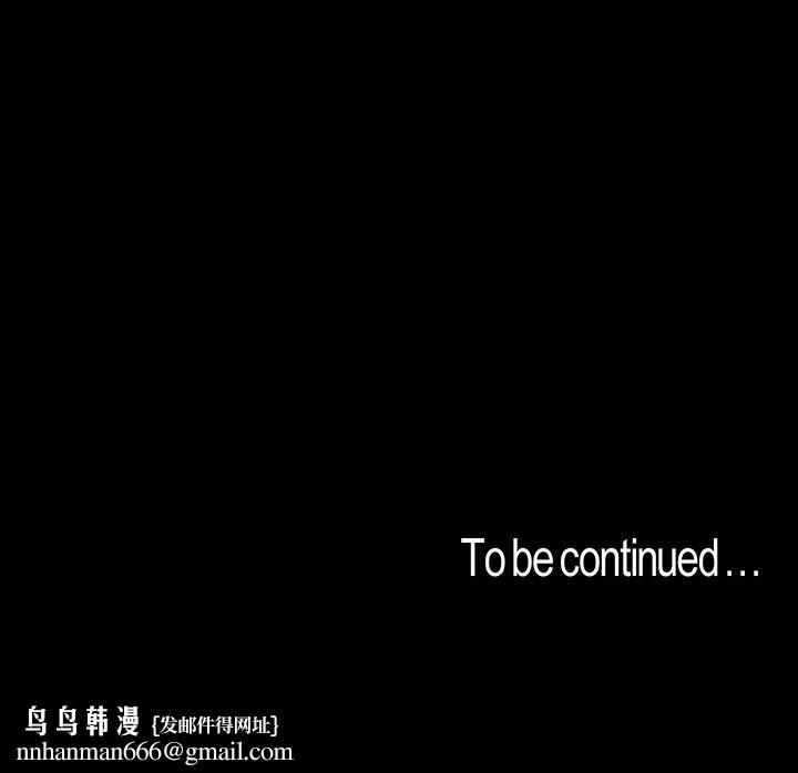 美丽新世界第89话-豪承主任，我忍不住了