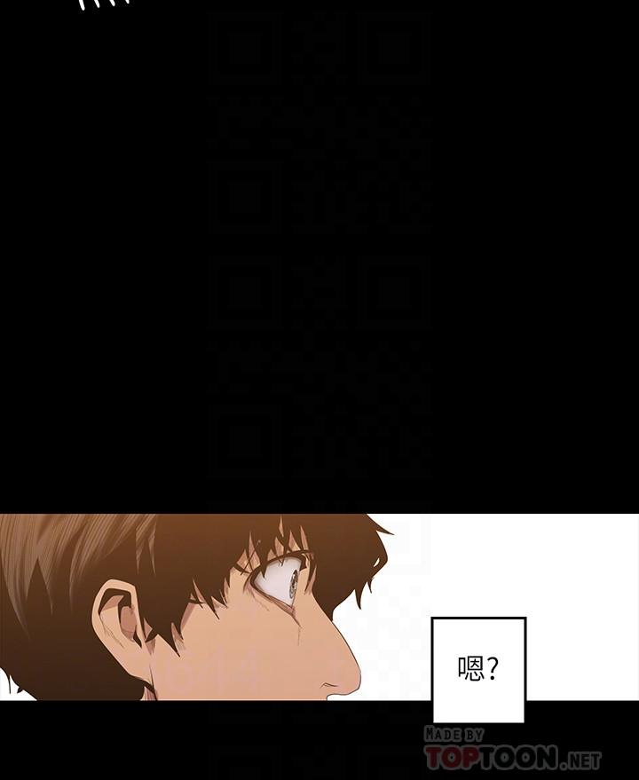 美丽新世界第91话-扑倒豪承