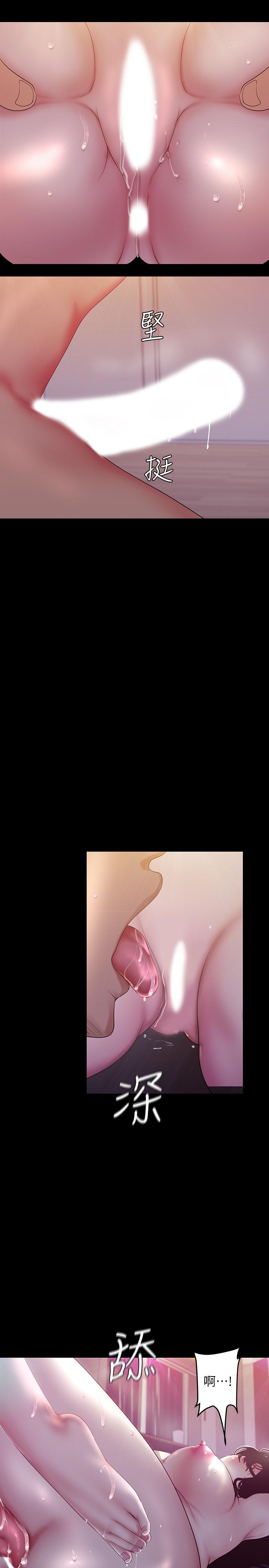 美丽新世界第92话-服从的态度让我更兴奋