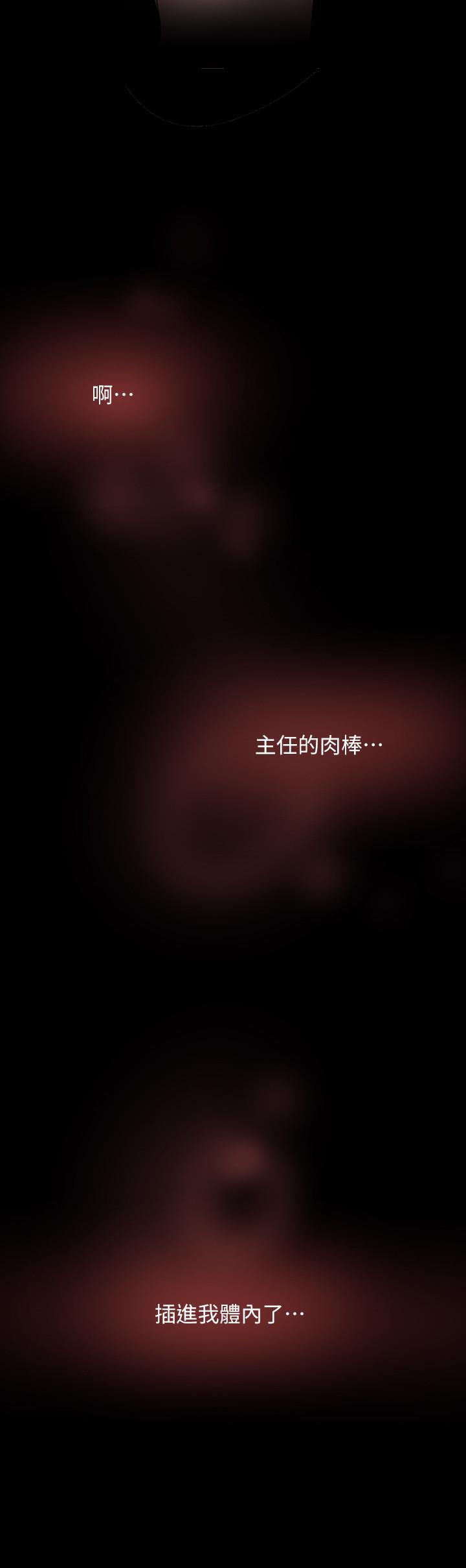 美丽新世界第92话-服从的态度让我更兴奋