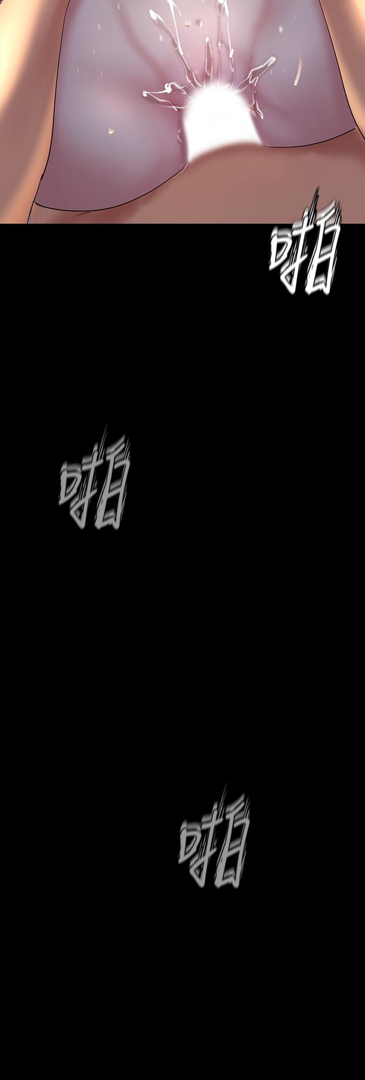 美丽新世界第93话-无穷无尽的慾望