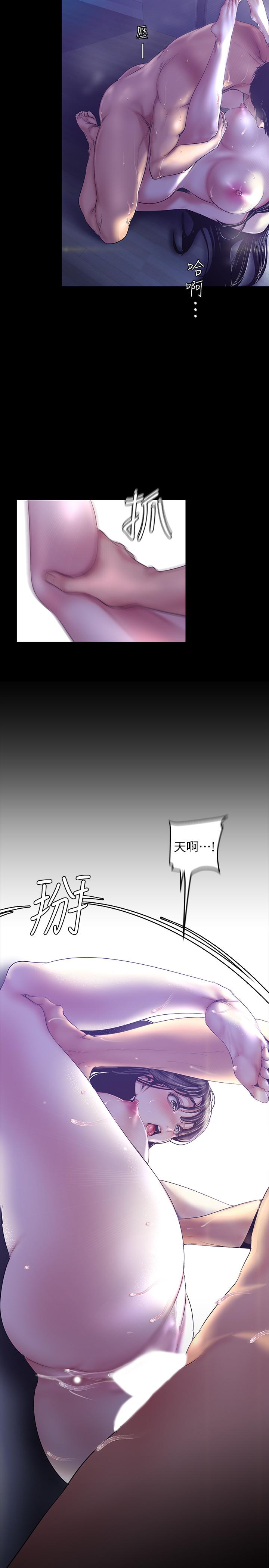 美丽新世界第93话-无穷无尽的慾望